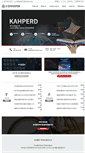 Mobile Screenshot of kahperd.or.kr